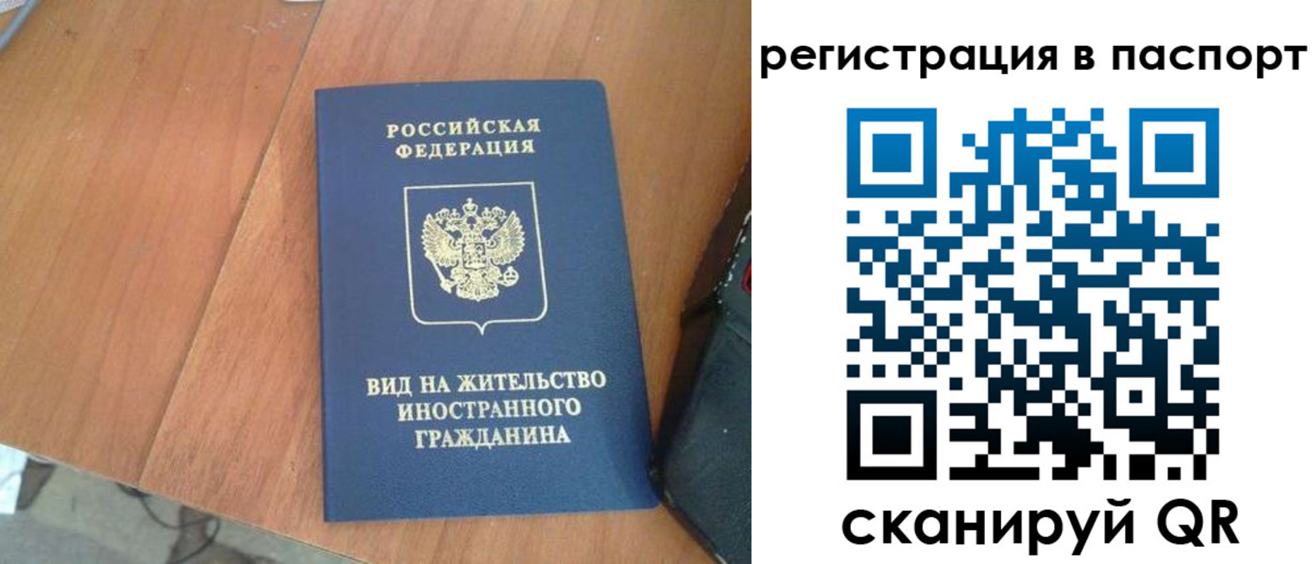 найти адрес прописки в Пензе