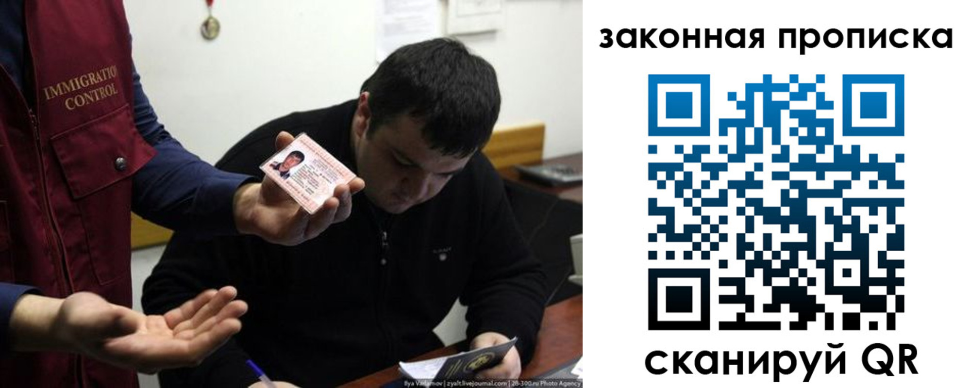 временная регистрация недорого в Пензе